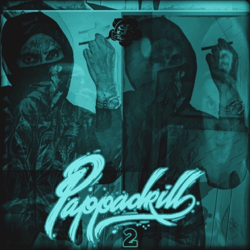 Picture of Pappadrill 2