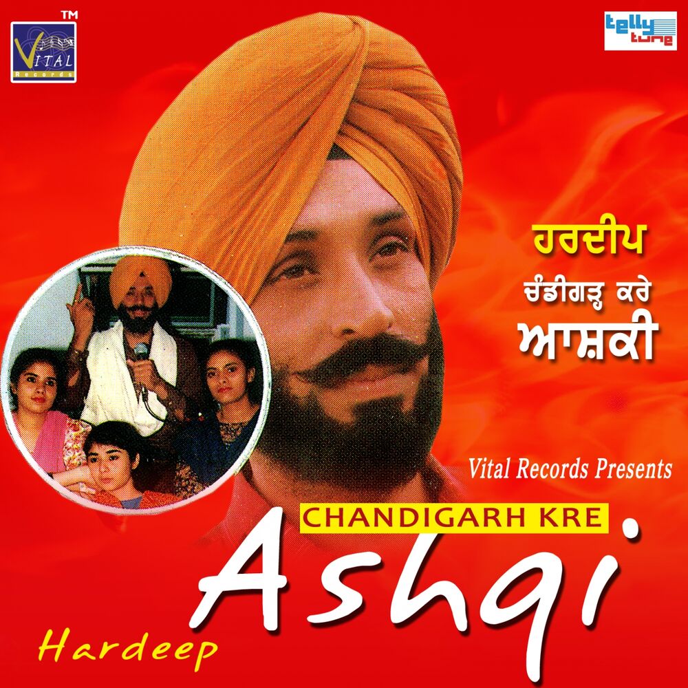 Picture of Chandigarh Kre Ashqi