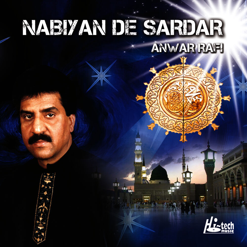 Picture of Nabiyan De Sardar - Islamic Naats