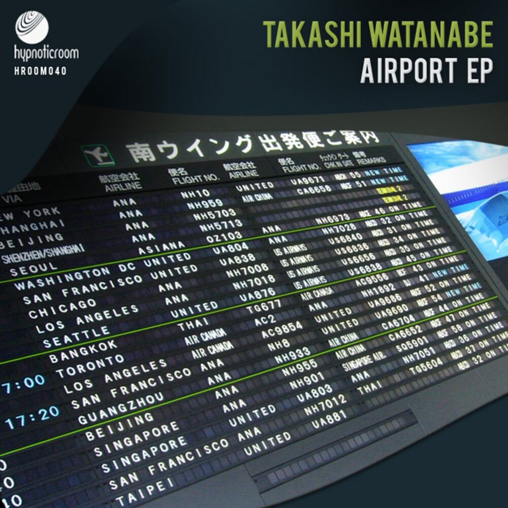 Picture of Airport EP
