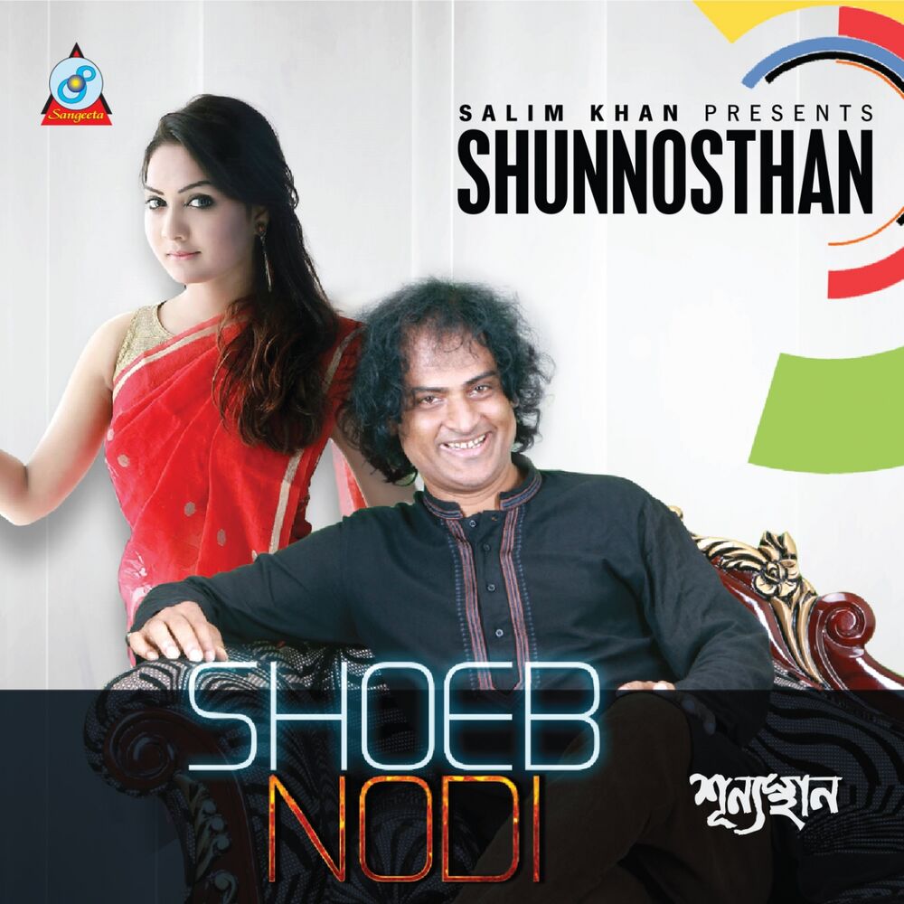 Picture of Shunnosthan