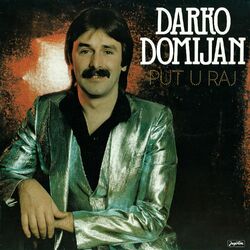 Cover of Put U Raj