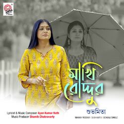 Cover of Maakhi Roddur - Single