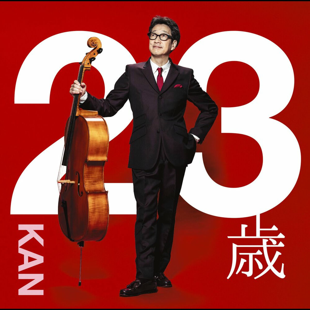 Kan: albums, songs, concerts | Deezer