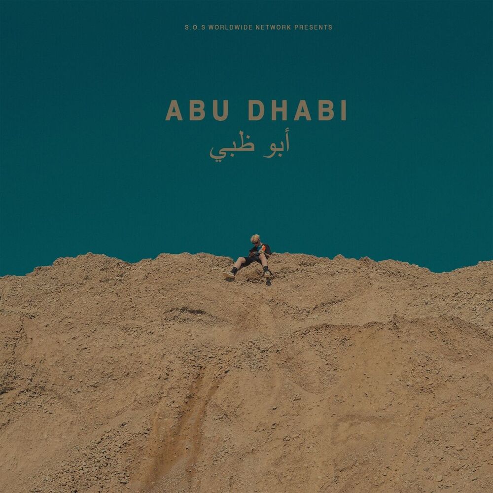 Picture of Abu Dhabi