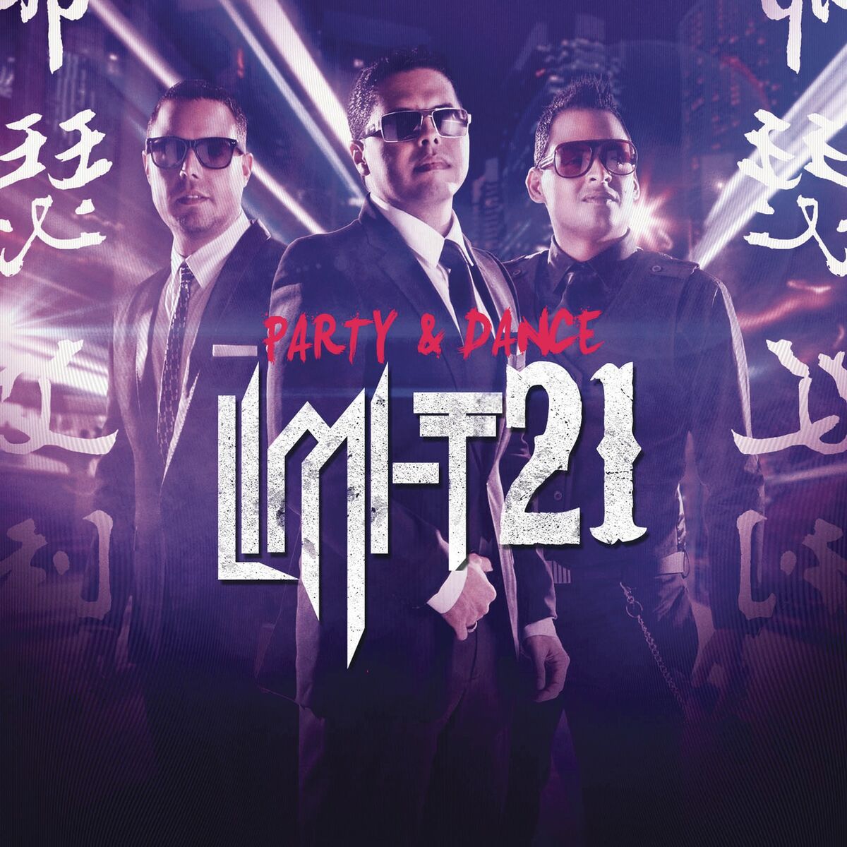 Album cover of Party & Dance