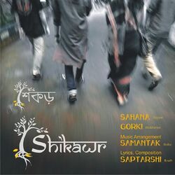 Cover of Shikawr