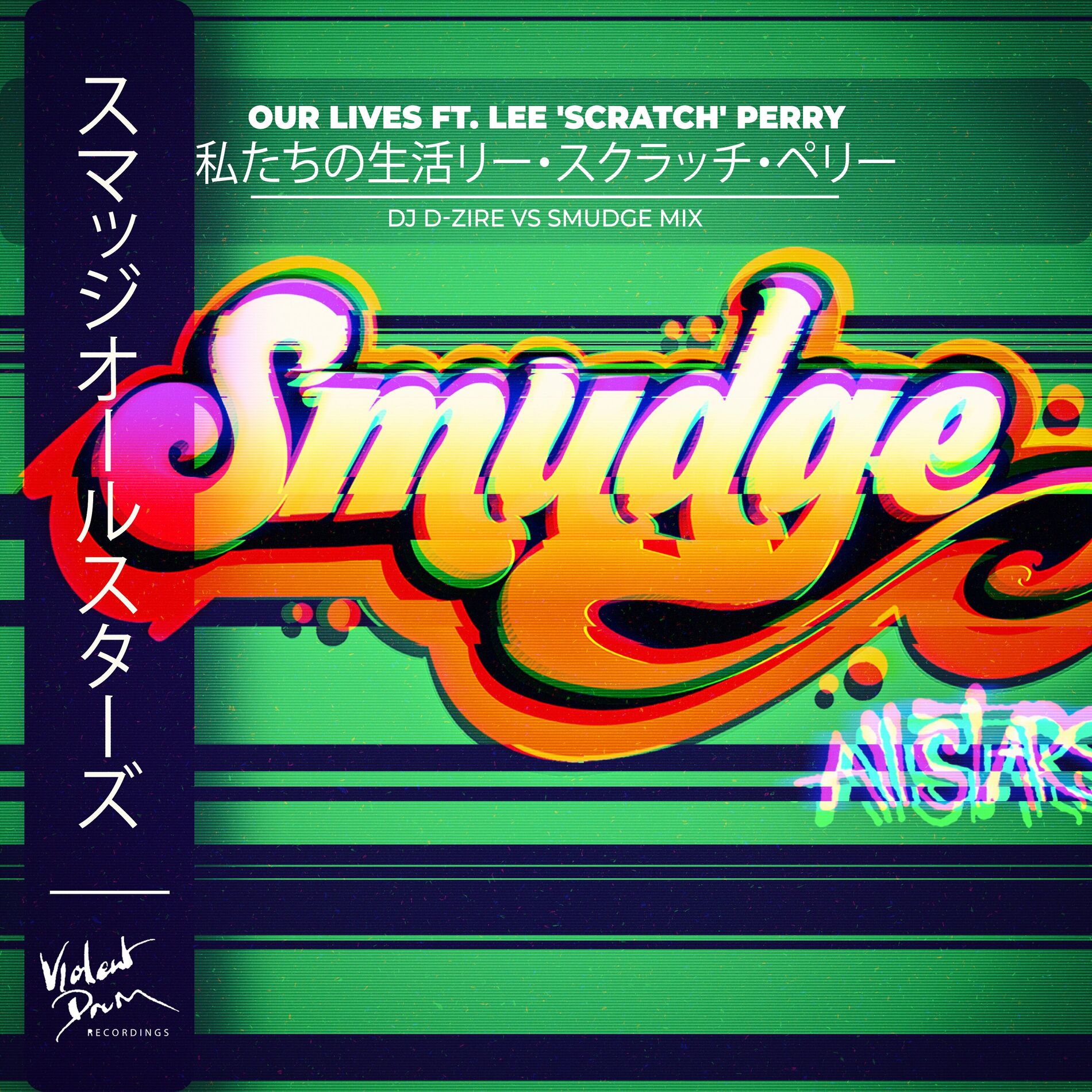 Album cover of Our Lives (DJ D-Zire vs Smudge Mix)