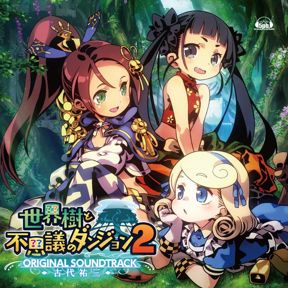 Album cover of Etrian Mystery Dungeon 2