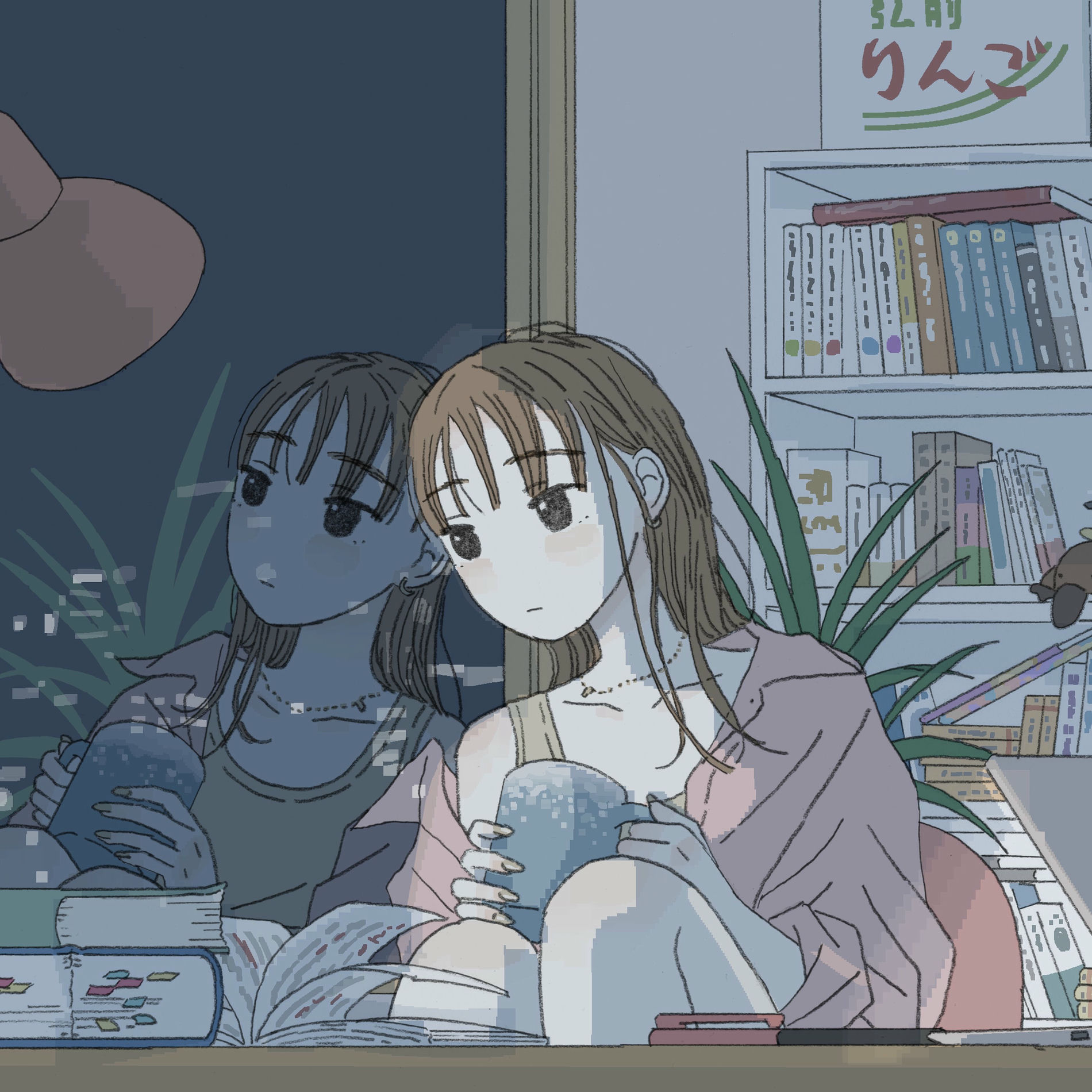 Album cover of Lonely Girl