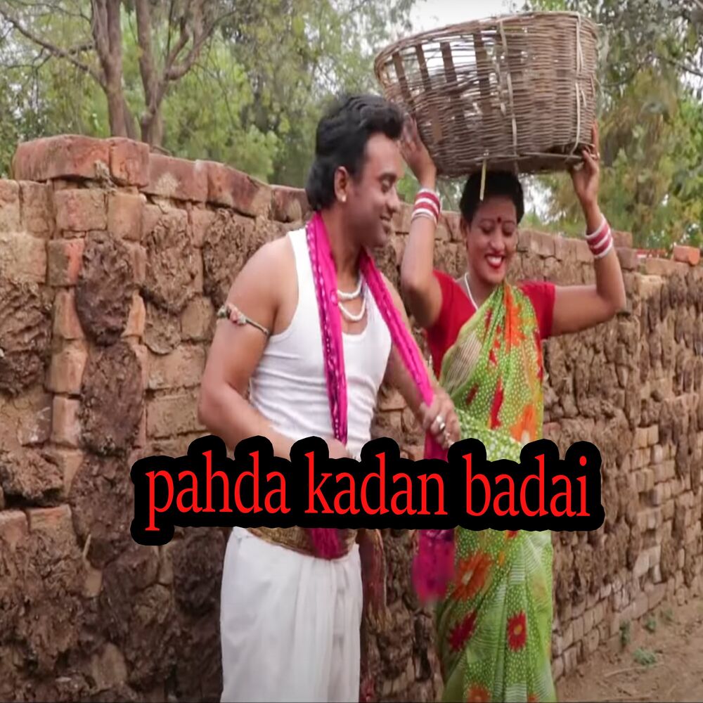 Picture of pahda kadan badai