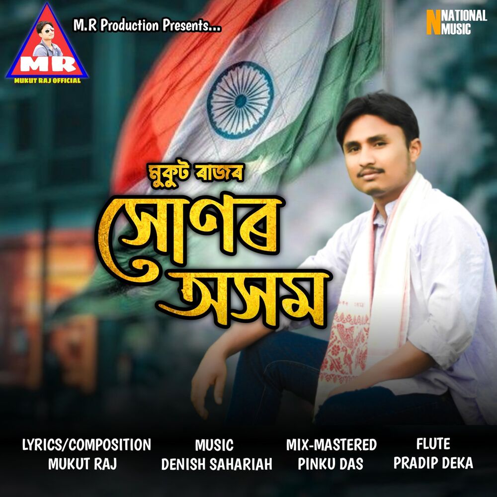 Picture of Xunor Axom - Single
