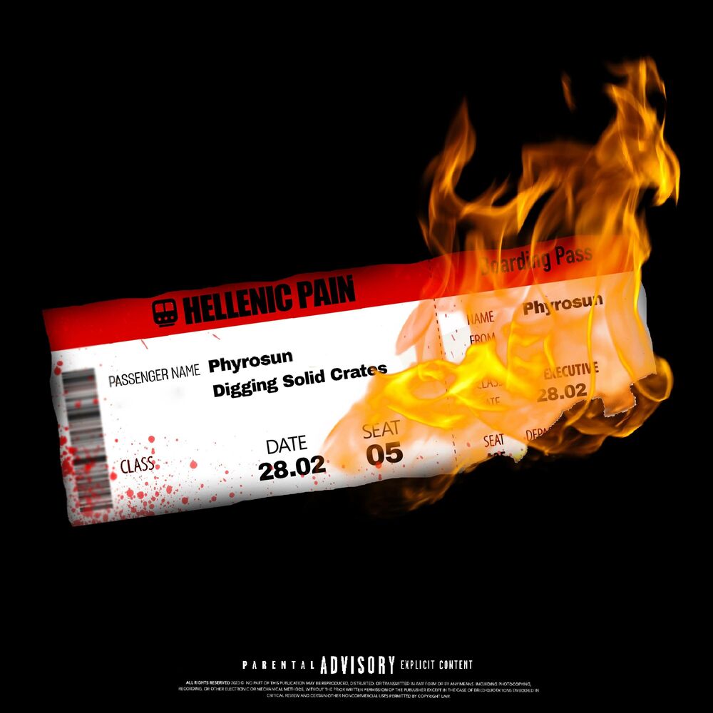Picture of Hellenic Pain