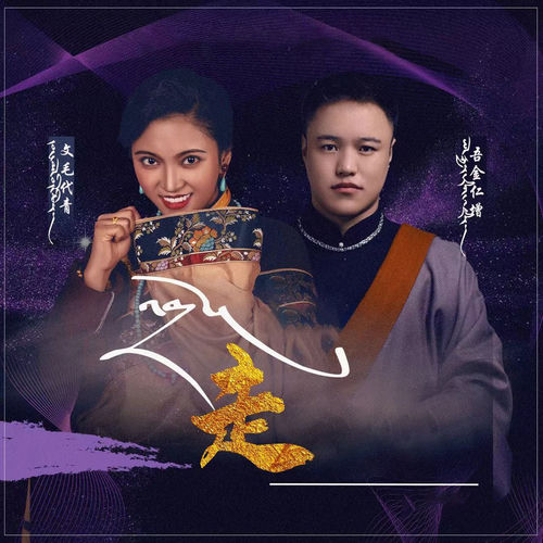 走