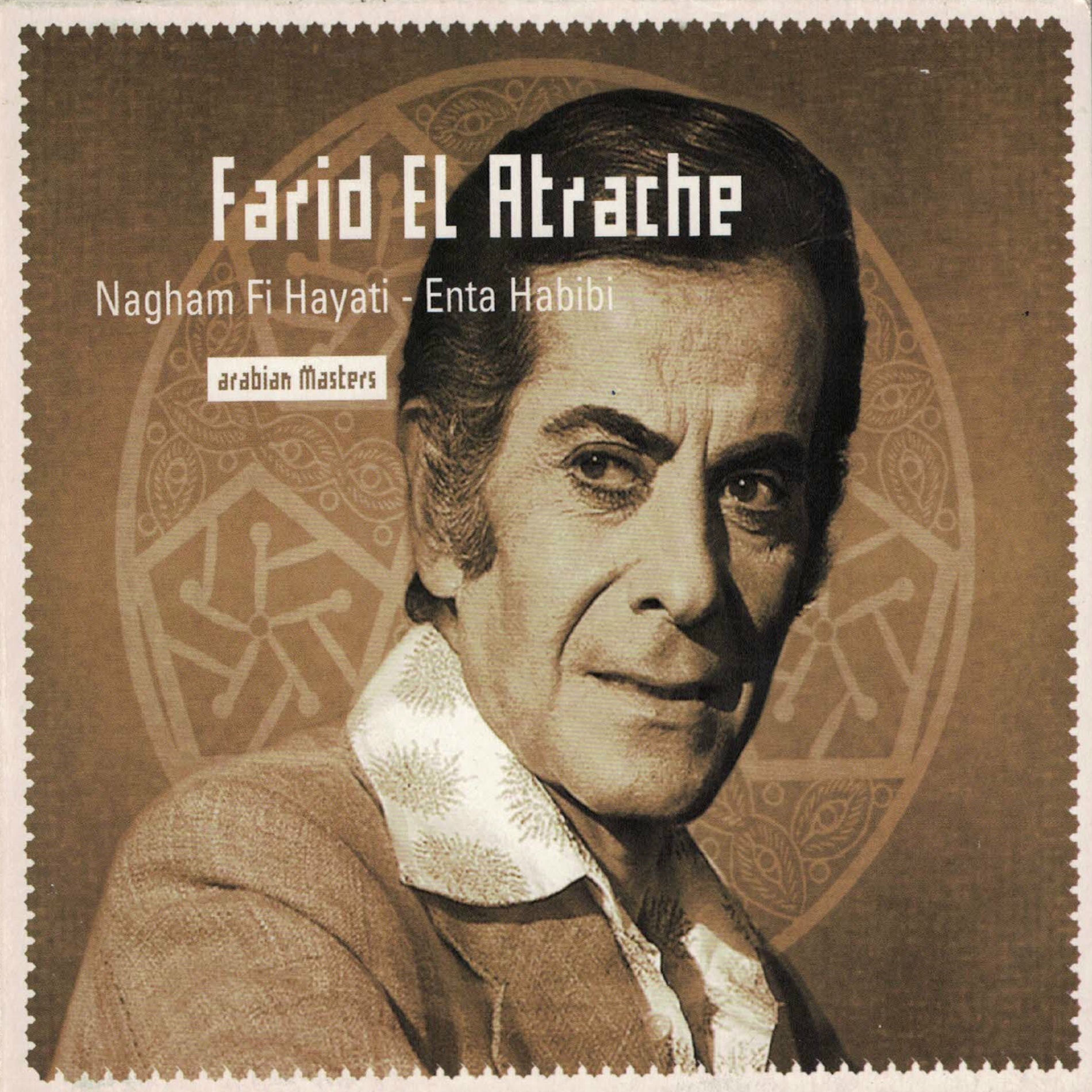 Album cover of Ya Habaybi Ya Ghaybin
