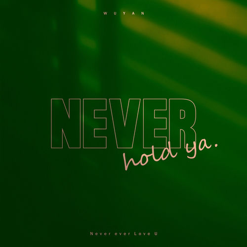 Never Ever