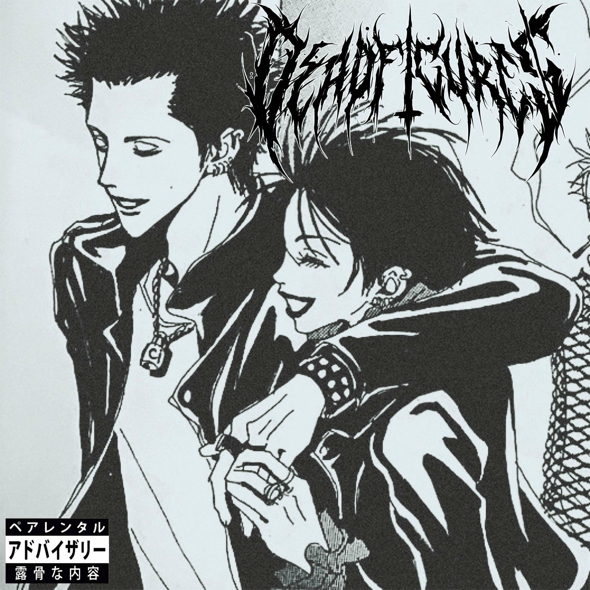 Deadfigure$ - NANA & REN | Deezer