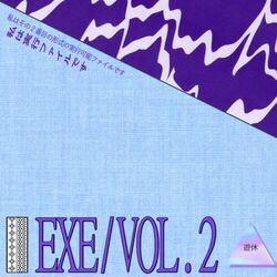 Cover of Exe, Vol. 2