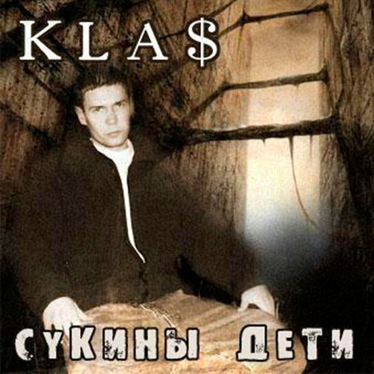 1.Kla$: альбомы, песни, плейлисты | Слушайте на Deezer