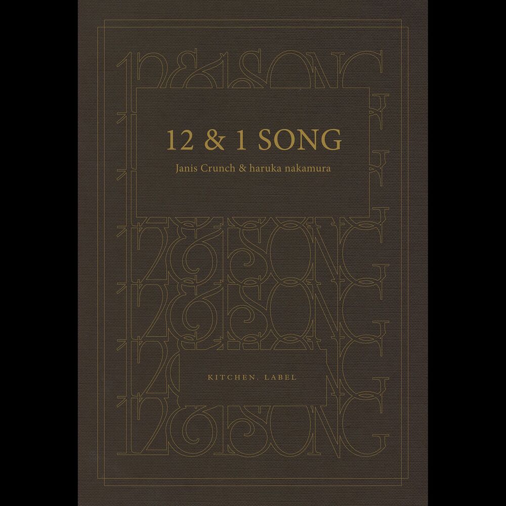 Picture of 12 & 1 Song
