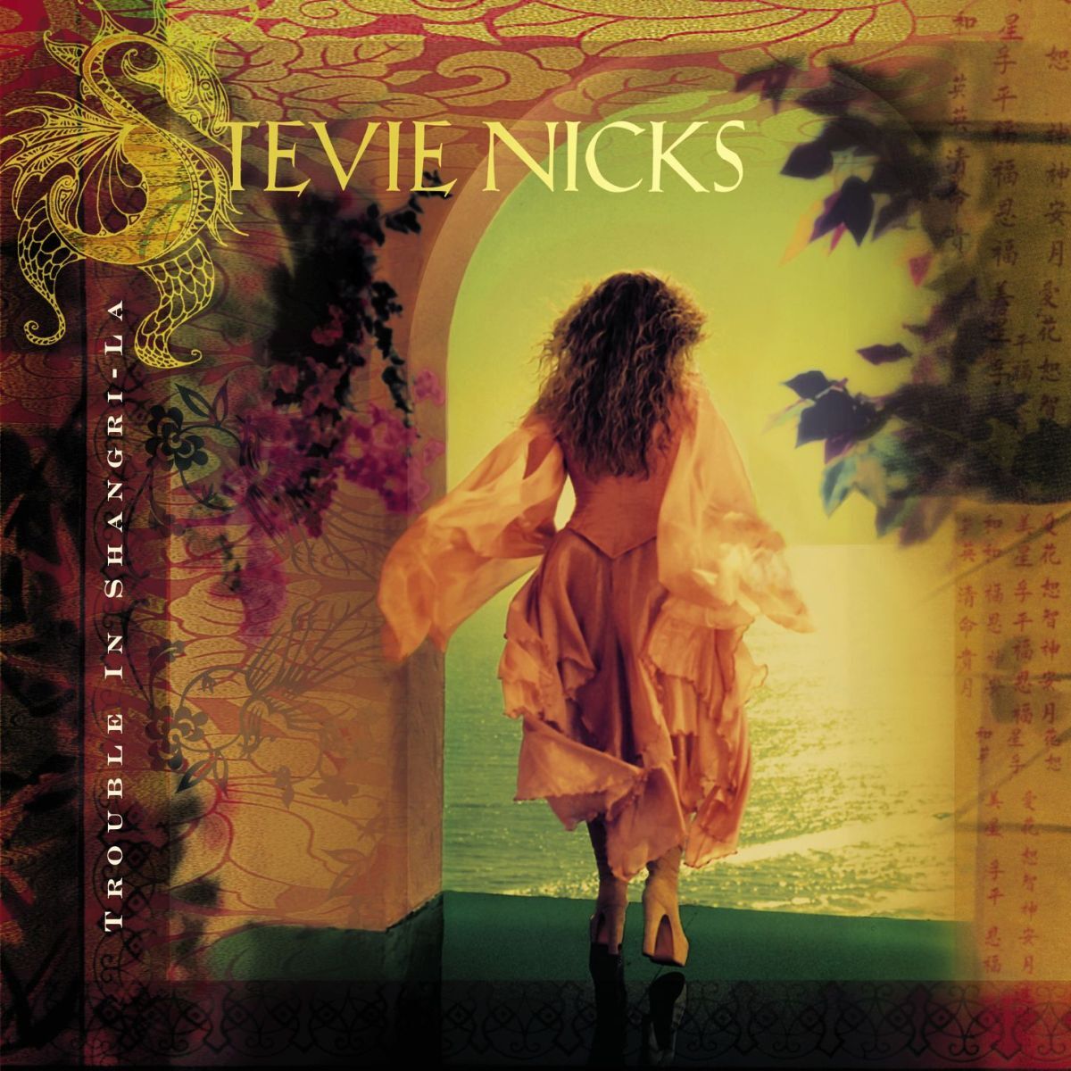 Album cover of Trouble in Shangri-La