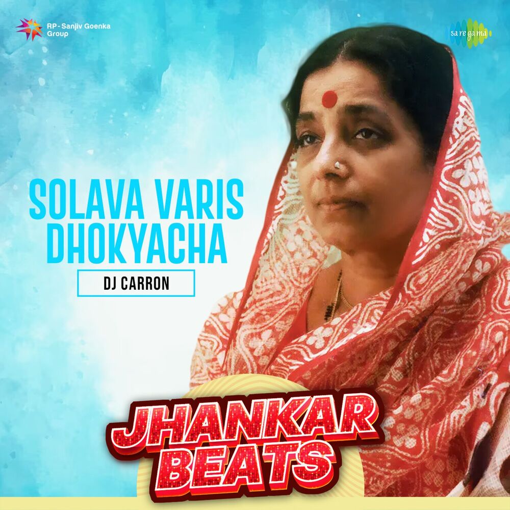 Picture of Solava Varis Dhokyacha (Jhankar Beats) - Single