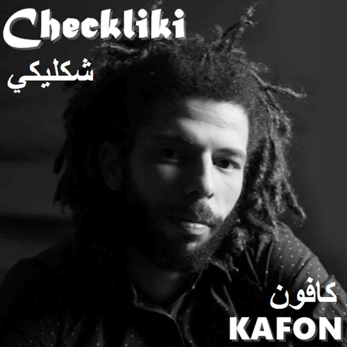 Album cover of Chekliki