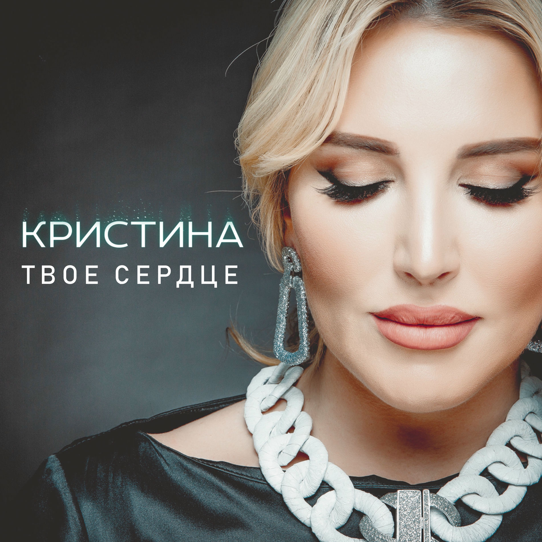 Нәсіларалық секс комикстері