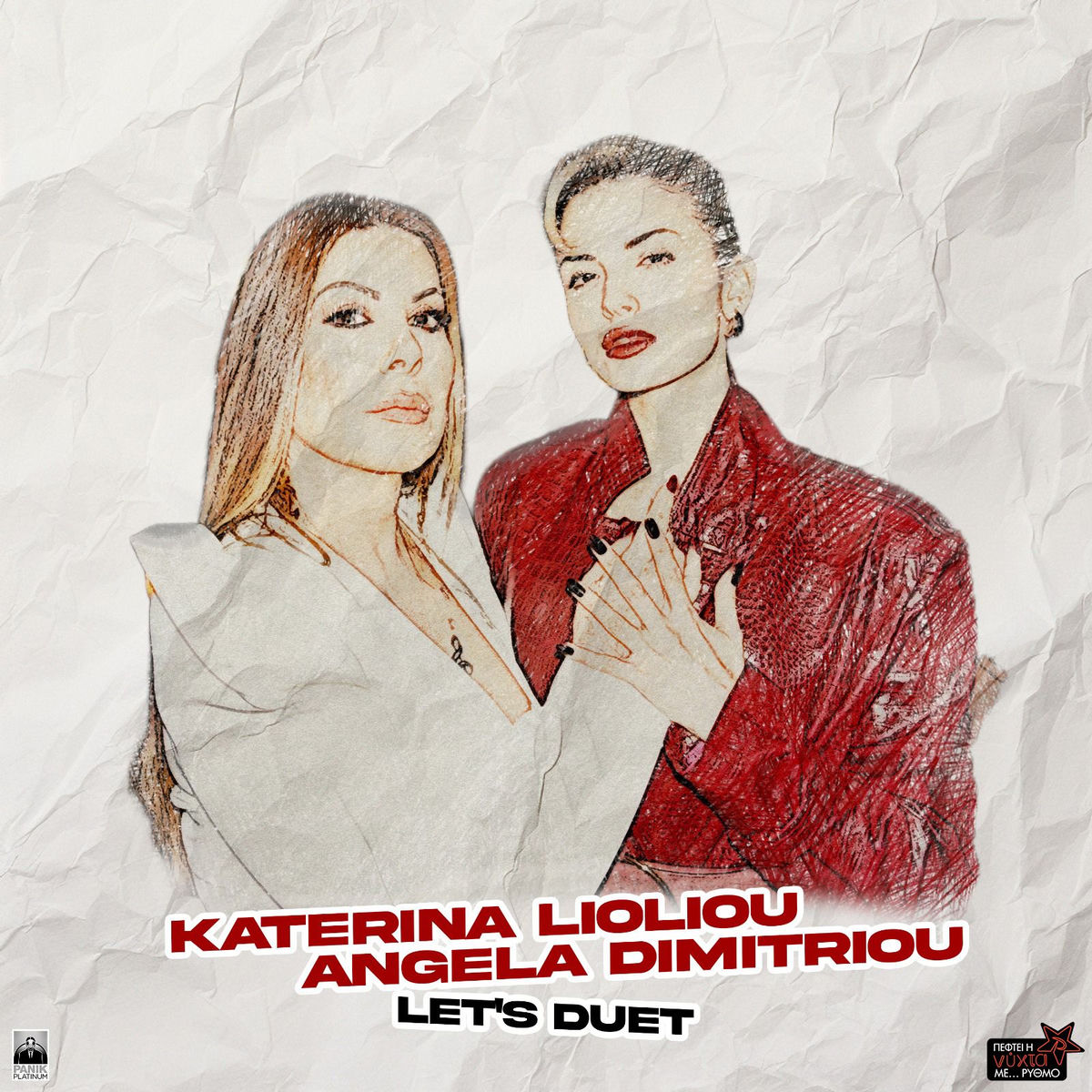 Album cover of Let's Duet