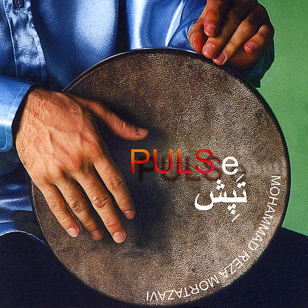 Picture of Pulse