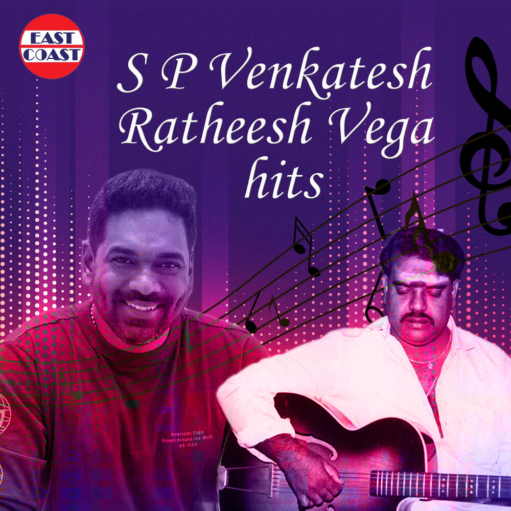 Picture of S P Venkatesh Ratheesh Vega Hits