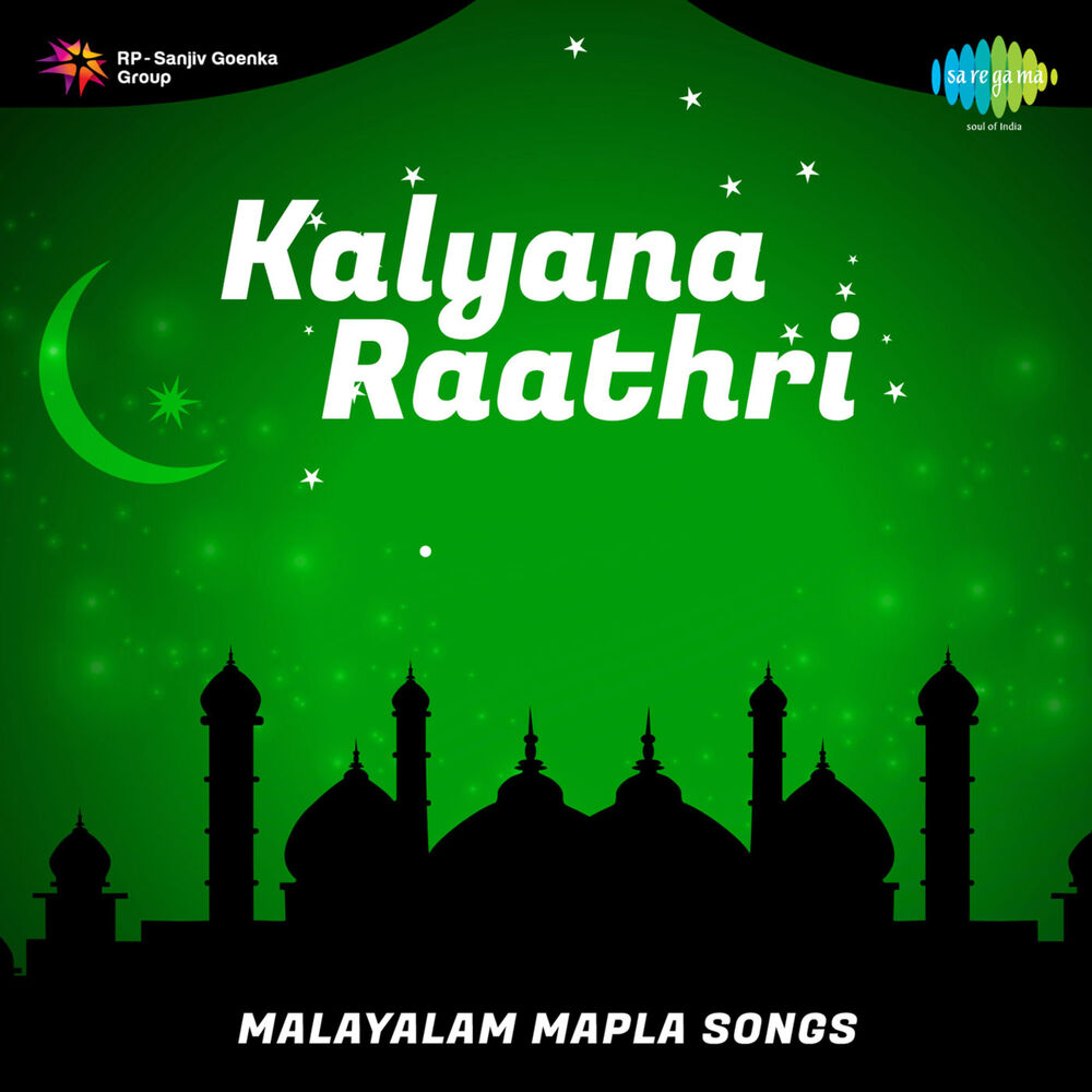 Picture of Kalyana Raathri
