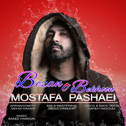 Cover of Bezan O Bekhoon