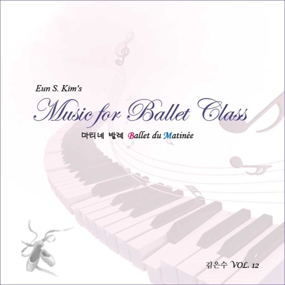Picture of Music for Ballet Class, Vol. 12 (Ballet du Matinée)
