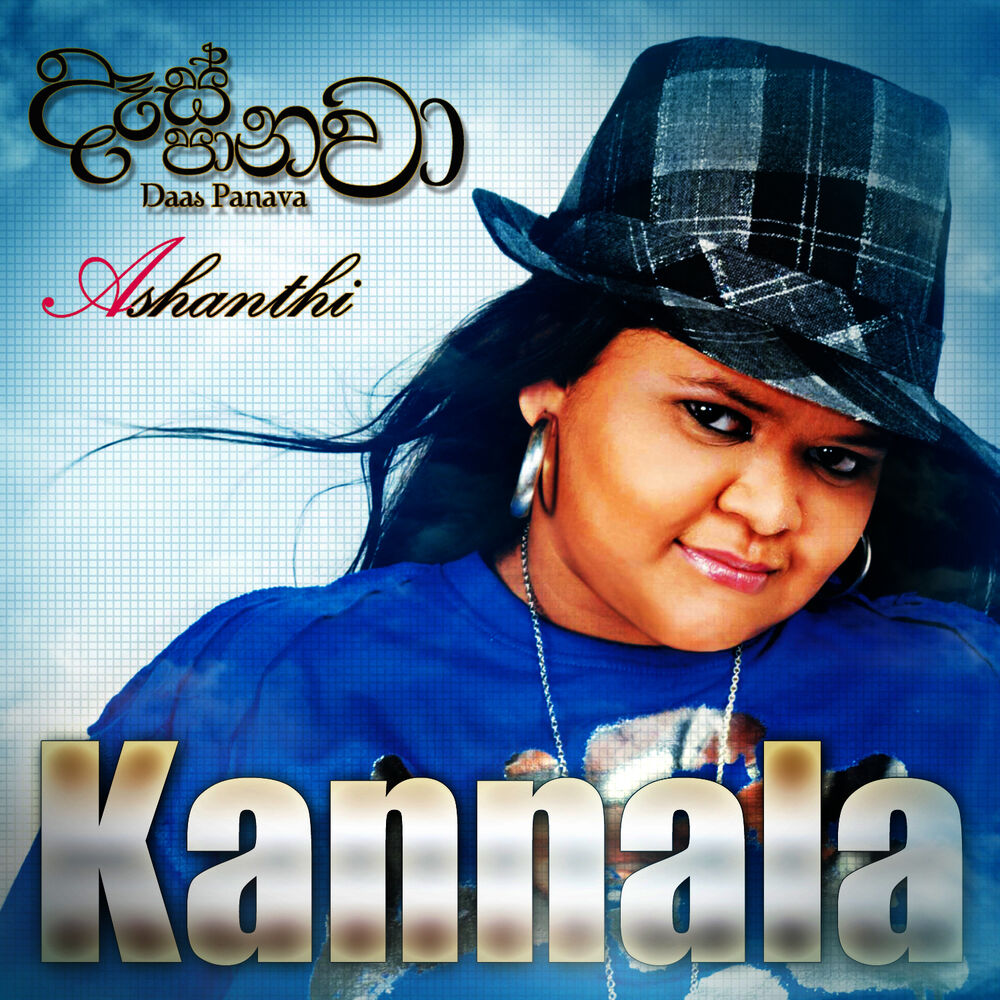 Picture of Kannaala