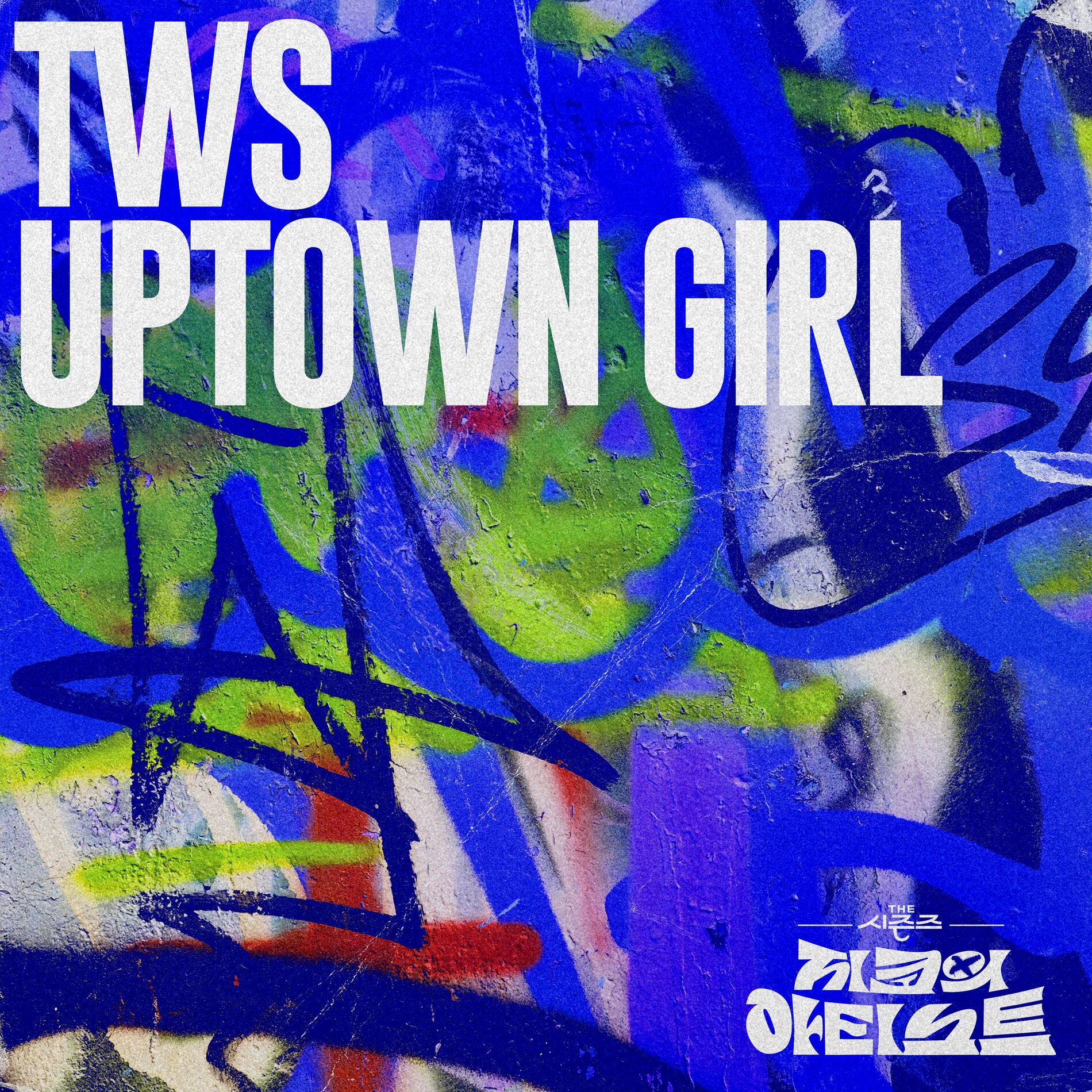 Album cover of Uptown Girl [THE SEASONS: Artist with Zico]