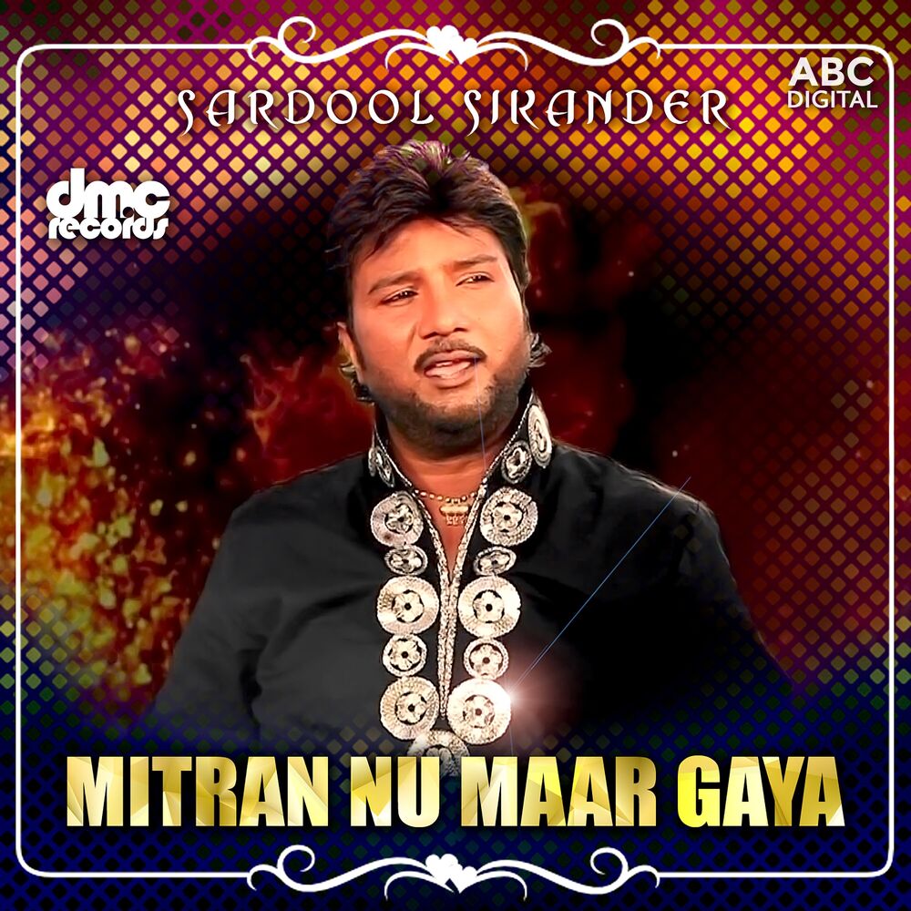 Picture of Mitran Nu Maar Gaya Ni Tera