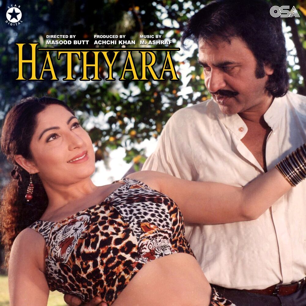 Picture of Hathyara (Original Motion Picture Soundtrack)