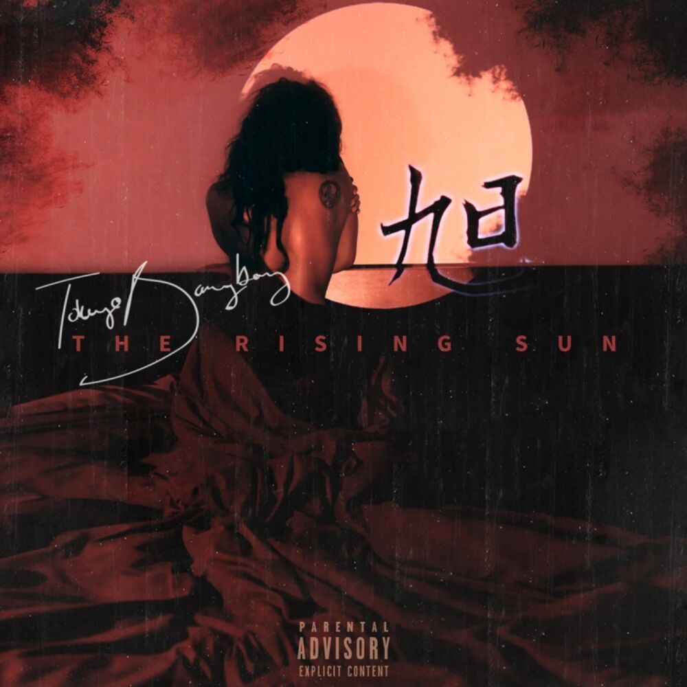 Picture of The Rising Sun