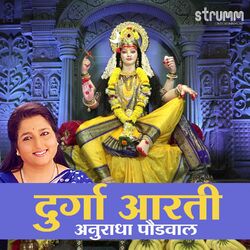 Cover of Durga Aarti by Anuradha Paudwal
