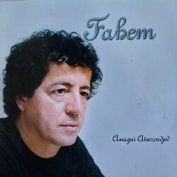 Cover of Assagui atsezoudjed