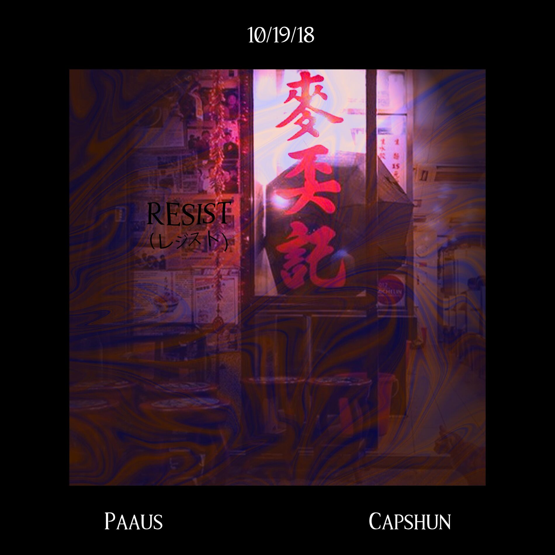Album cover of RESIST