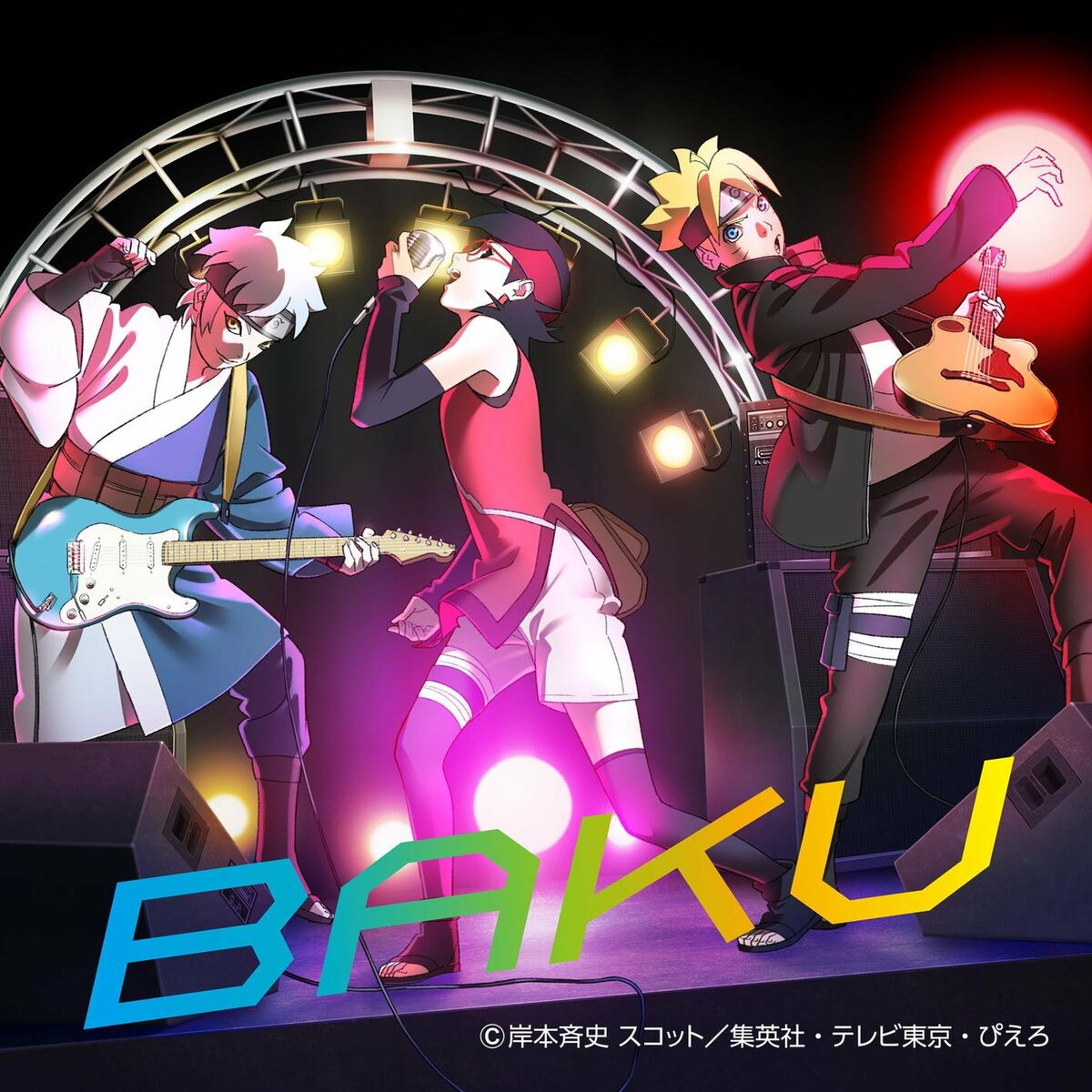 Album cover of BAKU
