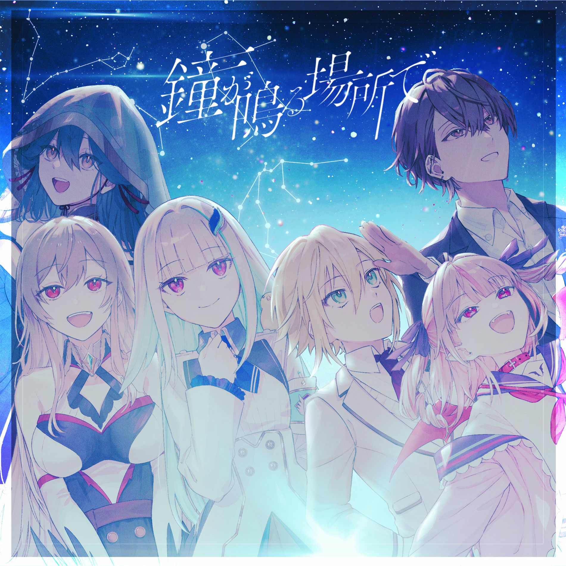 魔界ノりりむ: アルバム、曲、コンサート | Deezer