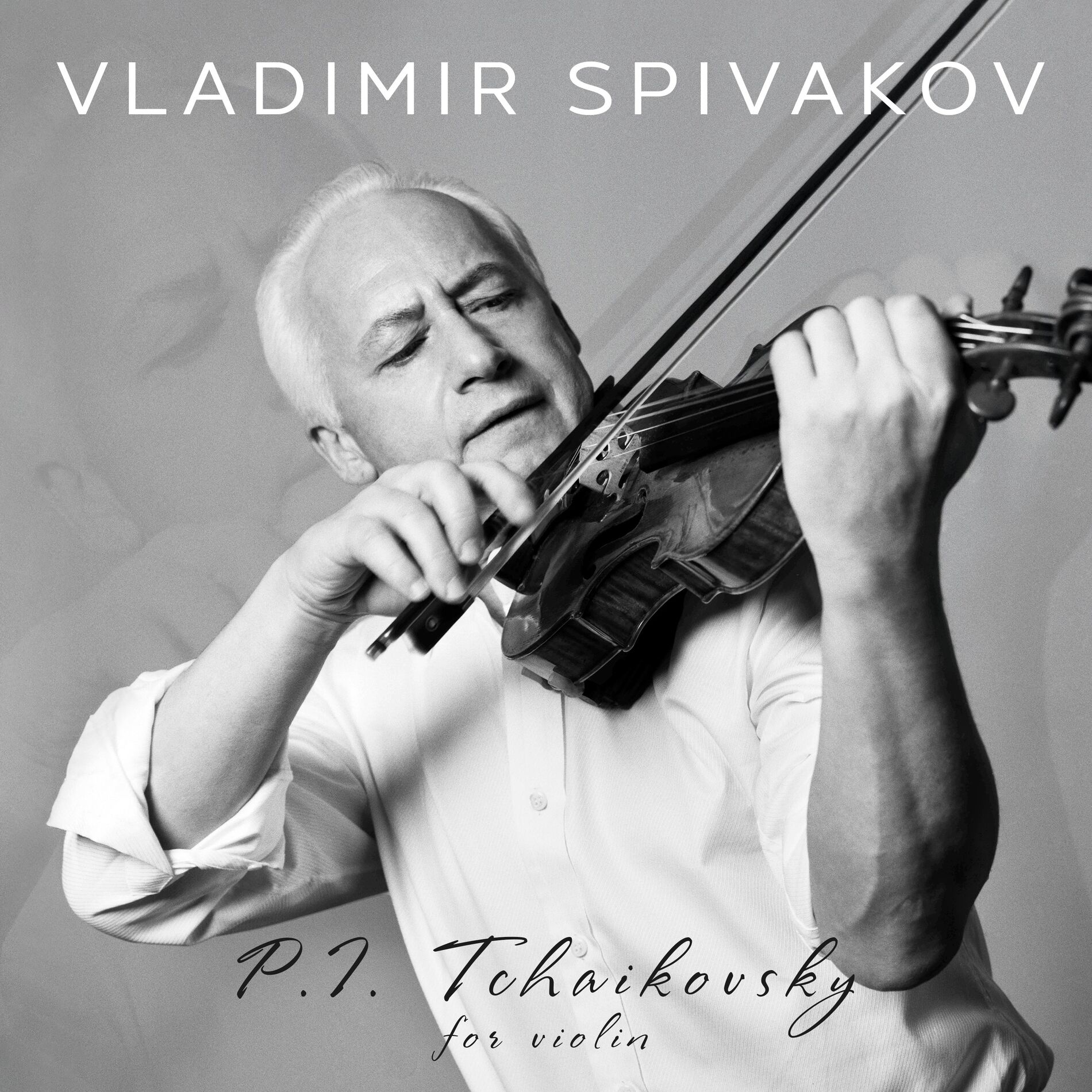 Album cover of П.И. Чайковский для скрипки