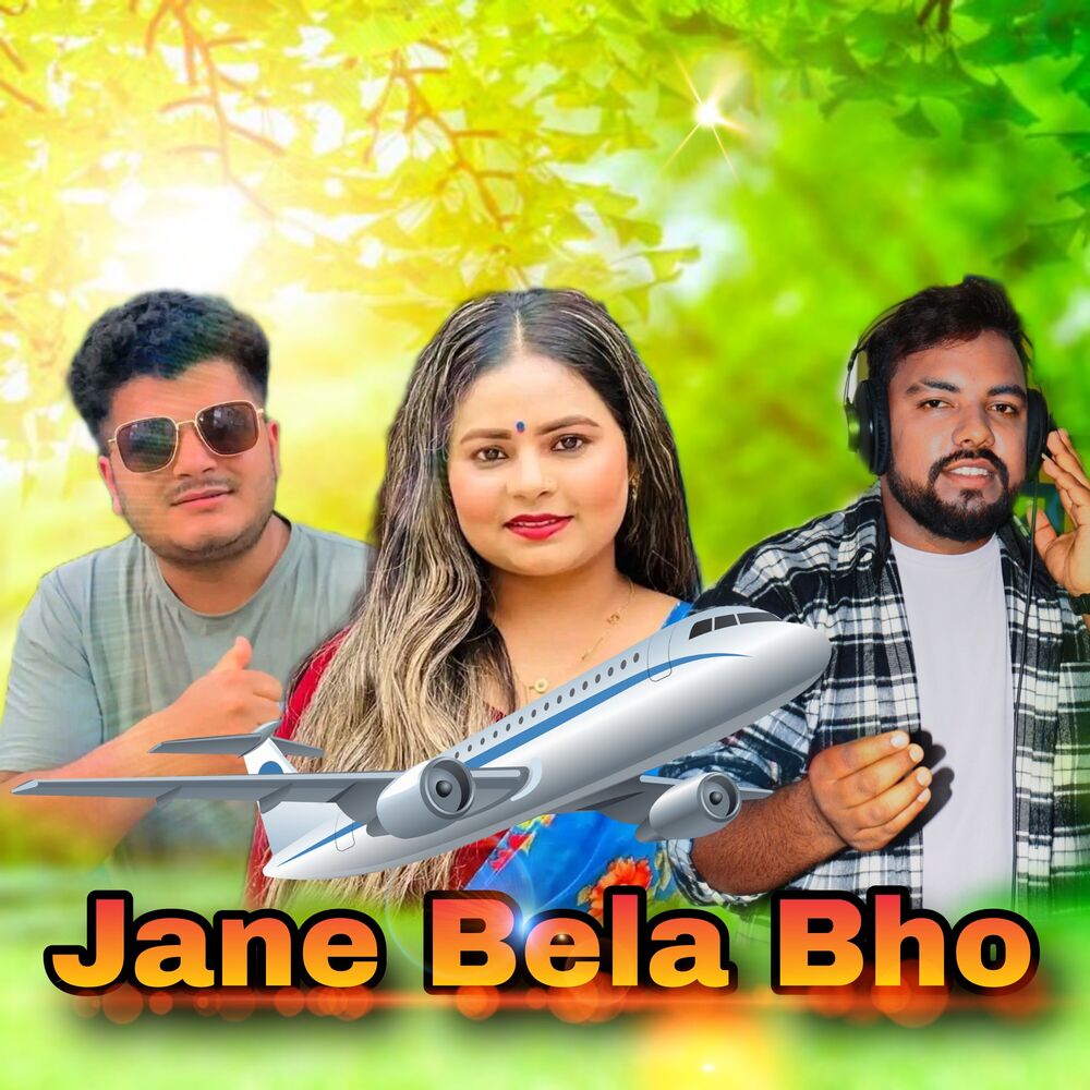 Picture of Jane Bela Bho