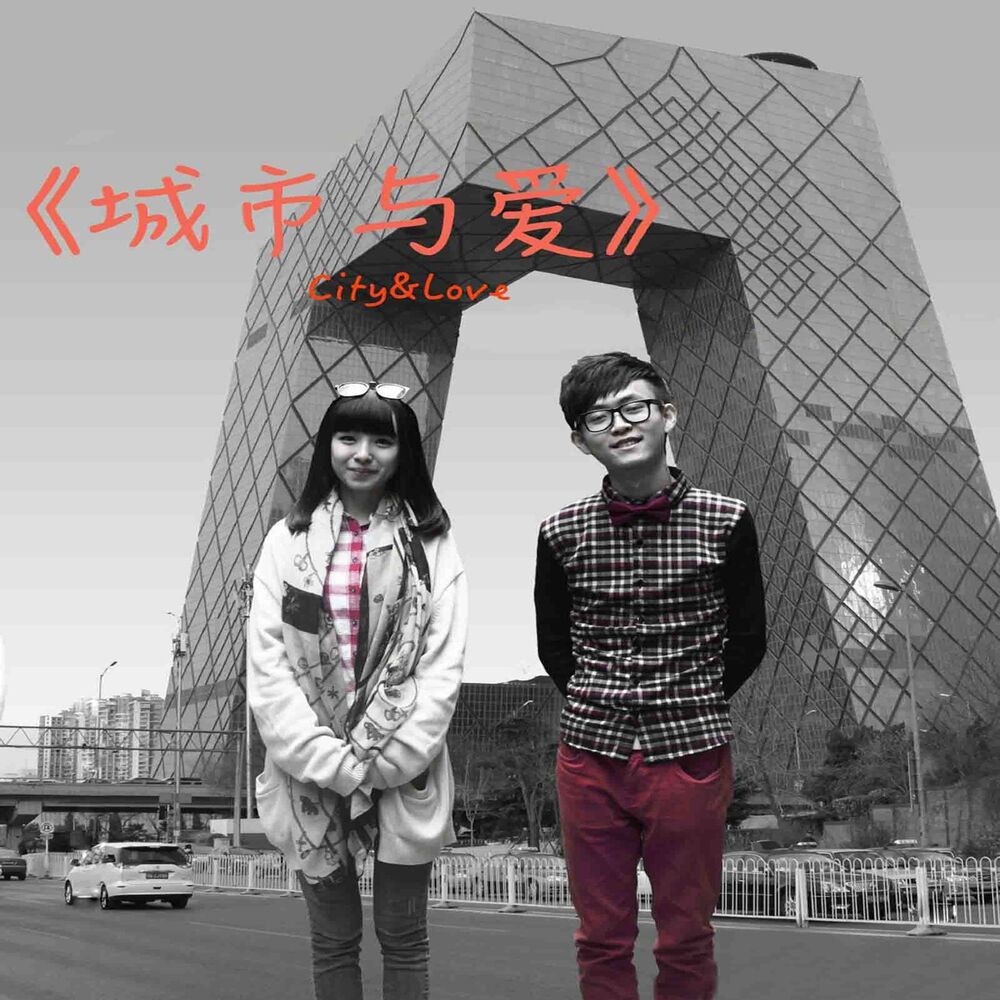 Picture of City & Love