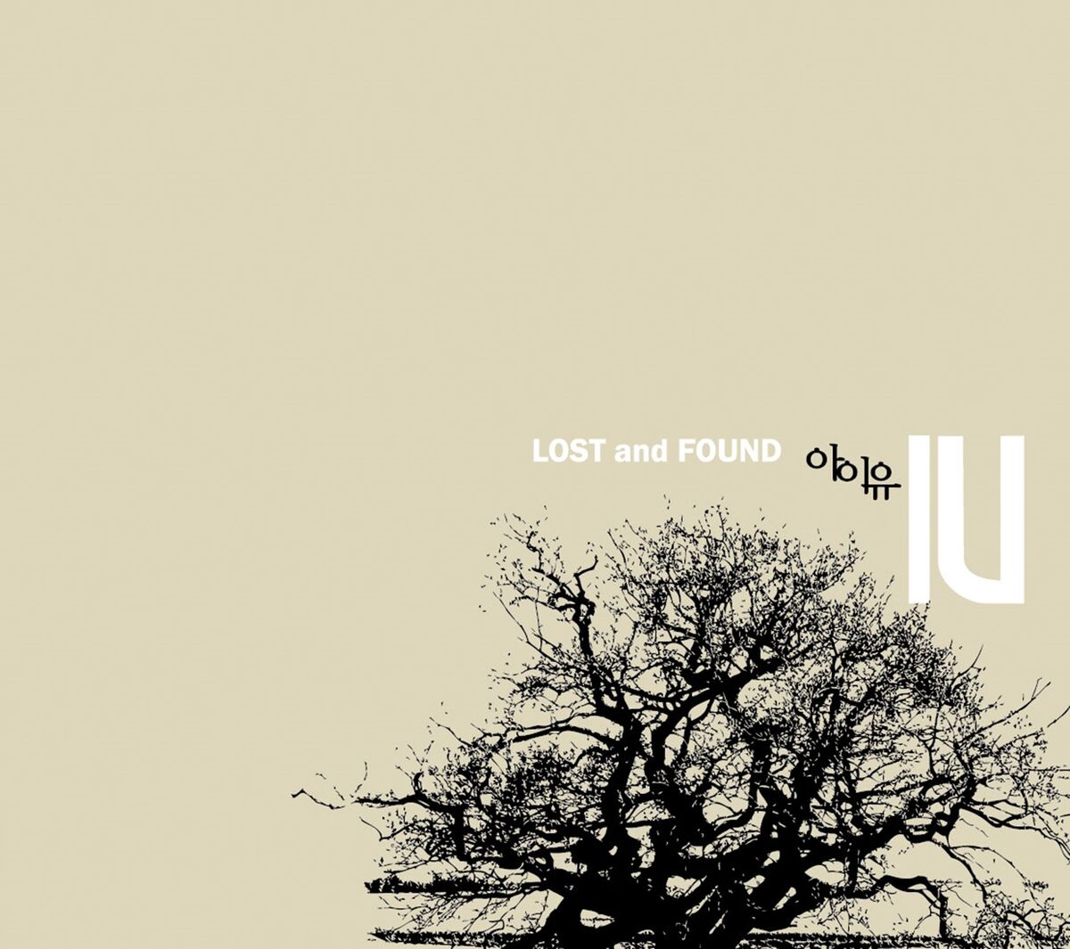 Album cover of ugly duckling