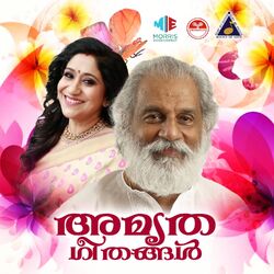 Cover of Amrutha Geethangal