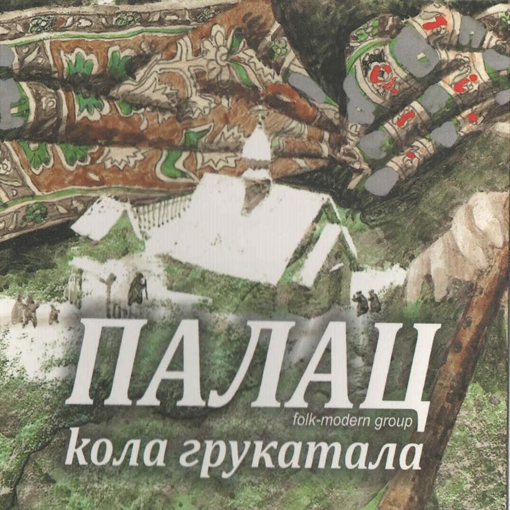 Picture of Kola grukatala